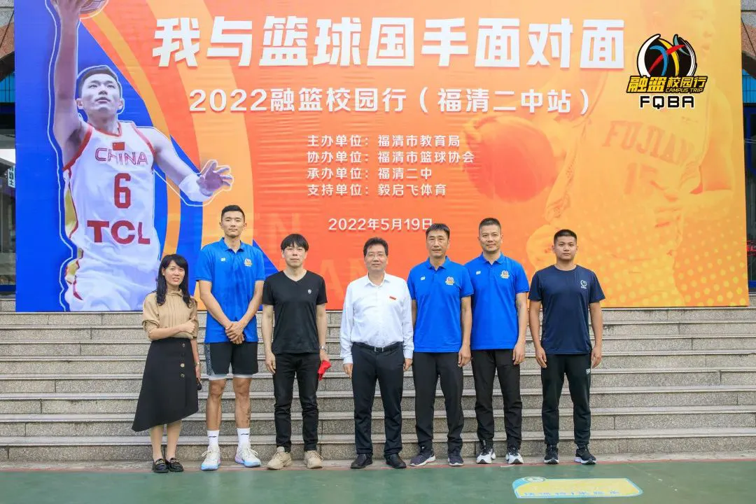 篮球训练专业术语英语怎么说呢_2